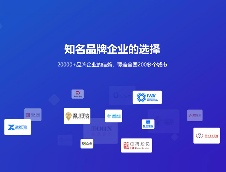 江门建站-知名品牌选择